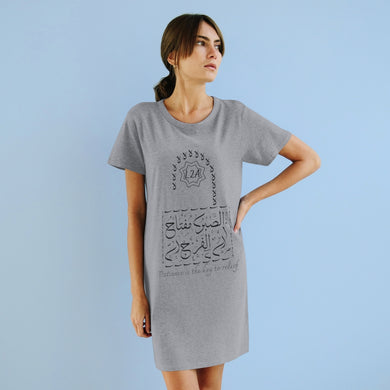 Organic T-Shirt Dress (Patience, Lock Design) - Levant 2 Australia