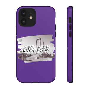 Tough Cases Royal Purple (Amman, Jordan)