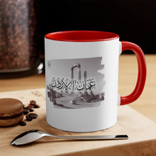 Load image into Gallery viewer, 11oz Accent Mug (Amman, Jordan)
