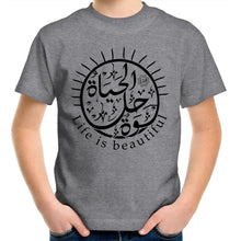 Load image into Gallery viewer, AS Colour Kids Youth Crew T-Shirt (The Optimistic, Sun Design) (Double-Sided Print)
