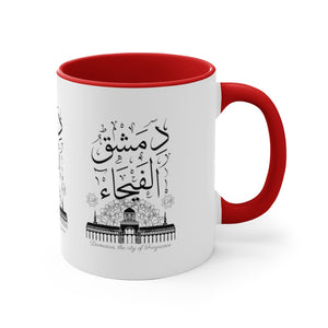 11oz Accent Mug (Damascus, the City of Fragrance)