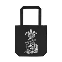 Load image into Gallery viewer, Cotton Tote Bag (Ditch Plastic! - Turtle Design) (Double-Sided Print)
