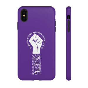 Tough Cases Royal Purple (The Justice Seeker, Revolution Design)