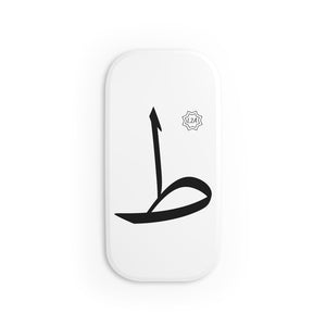 Phone Click-On Grip (Arabic Script Edition, Ṭa'a _tˤ_ ط)