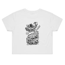 Load image into Gallery viewer, AS Colour - Women&#39;s Crop Tee (Ocean Spirit, Whale Design) (Double-Sided Print)
