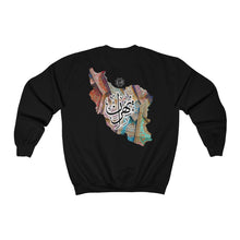 Load image into Gallery viewer, Unisex Heavy Blend™ Crewneck Sweatshirt (Tehran, Iran) (Double-Sided Print)
