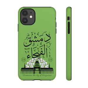 الحالات الصعبة التفاح الأخضر (دمشق مدينة العطر)