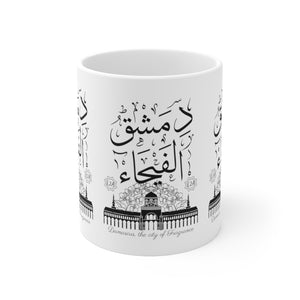 Ceramic Mug 11oz (Damascus, the City of Fragrance) - Levant 2 Australia
