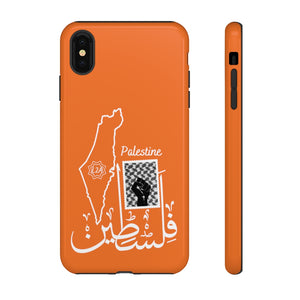 الحالات الصعبة البرتقالية (تصميم فلسطين)