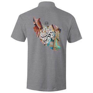 AS Colour Chad - S/S Polo Shirt (Tehran, Iran) (Double-Sided Print)