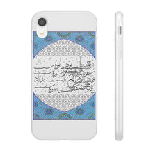 Load image into Gallery viewer, Flexi Cases (Bliss or Misery, Omar Khayyam Poetry)
