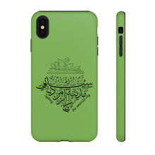 Load image into Gallery viewer, Tough Cases Apple Green (The Emerald City, Sydney Design)
