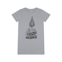 Load image into Gallery viewer, Organic T-Shirt Dress (Beirut, the heart of Lebanon - Cedar Design) (Double-Sided Print)

