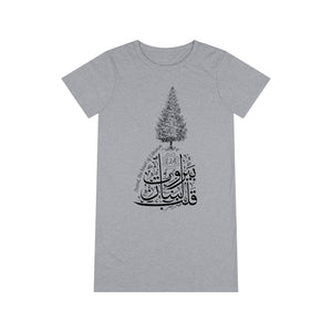 Organic T-Shirt Dress (Beirut, the heart of Lebanon - Cedar Design) (Double-Sided Print)