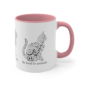 11oz Accent Mug (The Animal Lover, Cat Design)
