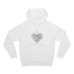 Unisex Supply Hood (The Power of Love, Heart Design) - Levant 2 Australia