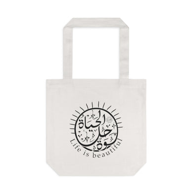 Cotton Tote Bag (The Optimistic, Sun Design) - Levant 2 Australia