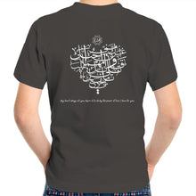 Load image into Gallery viewer, AS Colour Kids Youth Crew T-Shirt (The Power of Love, Heart Design) (Double-Sided Print)
