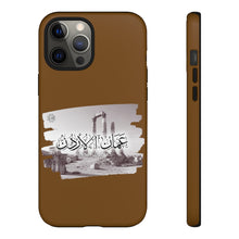 Load image into Gallery viewer, Tough Cases Sepia Brown (Amman, Jordan)
