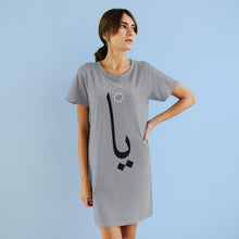 Load image into Gallery viewer, Organic T-Shirt Dress (Arabic Script Edition, Uyghur Ya _ja_ ي‍‍ا) (Front Print)
