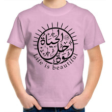 Load image into Gallery viewer, AS Colour Kids Youth Crew T-Shirt (The Optimistic, Sun Design) (Double-Sided Print)
