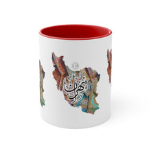 Load image into Gallery viewer, 11oz Accent Mug (Tehran, Iran)
