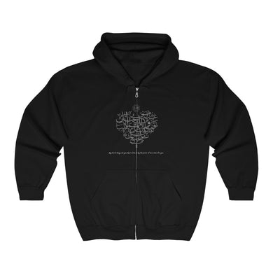 Unisex Heavy Blend™ Full Zip Hooded Sweatshirt (The Power of Love, Heart Design) - Levant 2 Australia