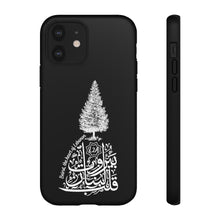تحميل الصورة في عارض المعرض، Tough Cases Black (بيروت، قلب لبنان - Cedar Design)
