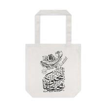Load image into Gallery viewer, Cotton Tote Bag (Ocean Spirit, Whale Design) (Double-Sided Print)
