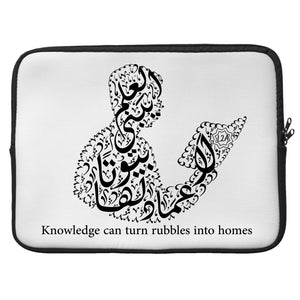 15" Laptop Sleeve (The Educated, Book Design)