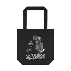 Cotton Tote Bag (The Land of the Sunset, Maghreb Design) (Double-Sided Print)
