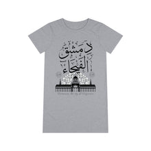 Load image into Gallery viewer, Organic T-Shirt Dress (Damascus, the City of Fragrance) - Levant 2 Australia
