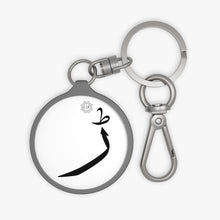 Load image into Gallery viewer, Key Fob (Arabic Script Edition, Urdu Ṛee _ɽ_ ڑ)
