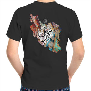 AS Colour Kids Youth Crew T-Shirt (Tehran, Iran) (Double-Sided Print)