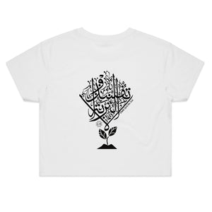 AS Colour - Women's Crop Tee (Don't Spoil the Soil) (Double-Sided Print)