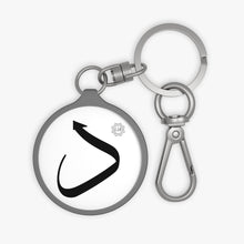 Load image into Gallery viewer, Key Fob (Arabic Script Edition, Dal _d_ د)
