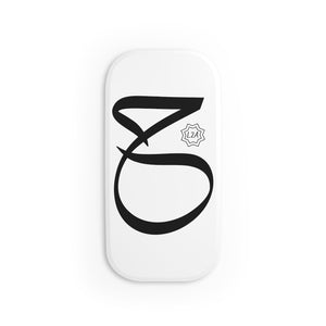 Phone Click-On Grip (Arabic Script Edition, Ḥa'a _ħ_ ح)