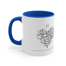 Load image into Gallery viewer, 11oz Accent Mug (The Power of Love, Heart Design)
