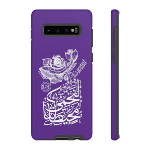 Tough Cases Royal Purple (Ocean Spirit, Whale Design)