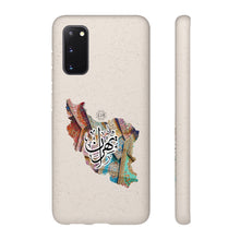 Load image into Gallery viewer, Biodegradable Case (Tehran, Iran)
