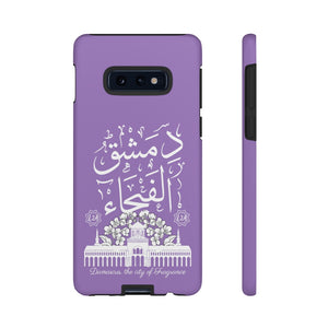 Tough Cases Blue-Magenta (Damascus, the City of Fragrance)