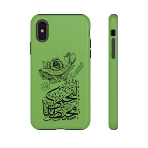 Tough Cases Apple Green (Ocean Spirit, Whale Design)