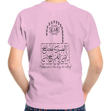 Load image into Gallery viewer, AS Colour Kids Youth Crew T-Shirt (Patience, Lock Design) (Double-Sided Print)
