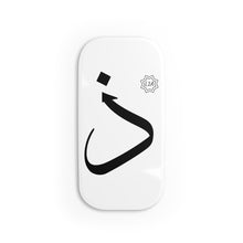 Load image into Gallery viewer, Phone Click-On Grip (Arabic Script Edition, Dhal _ð_ ذ)
