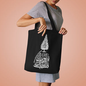 Cotton Tote Bag (Beirut, the heart of Lebanon - Cedar Design) (Double-Sided Print)