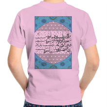 Load image into Gallery viewer, AS Colour Kids Youth Crew T-Shirt (Bliss or Misery, Omar Khayyam Poetry) (Double-Sided Print)
