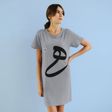 Load image into Gallery viewer, Organic T-Shirt Dress (Arabic Script Edition, Ha&#39;a _h_ ه) (Front Print)
