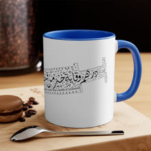 Load image into Gallery viewer, 11oz Accent Mug (The Good Health, Needle Design)
