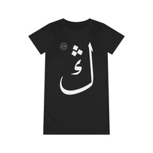 Load image into Gallery viewer, Organic T-Shirt Dress (Arabic Script Edition, Uyghur Ng _ŋ_ ڭ) (Front Print)
