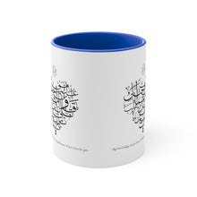 Load image into Gallery viewer, 11oz Accent Mug (The Power of Love, Heart Design)
